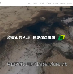 活性炭再生设备