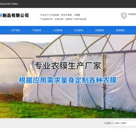 工业包装膜,工业包装膜厂家