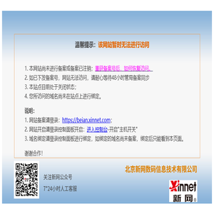 高唐宏晨精密机械有限公司,花岗石精密量具,大理石精密量具,花岗石机械构件,花岗石检测平板,花岗石精密量仪