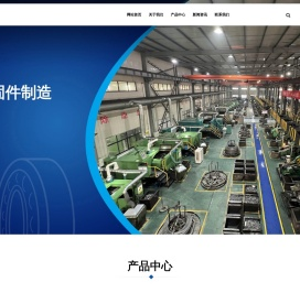 浙江保利钢能源科技有限公司