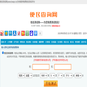 巨石网络