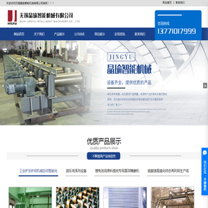 南宫NG·28(中国)官方网站