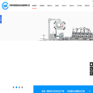 高速纸吸管机厂家