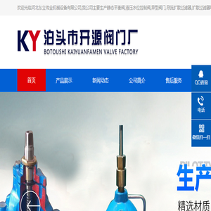 舞台搭建灯光音响