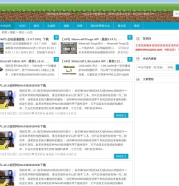 我的世界中文社区