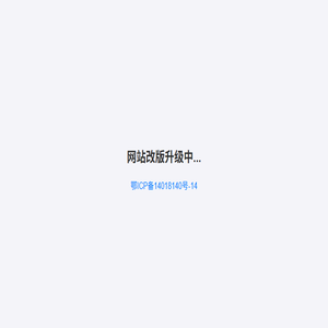 武汉租房鸭