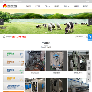 南京凯宏肉类机械有限公司