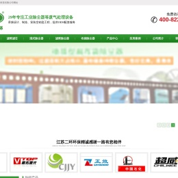 脉冲布袋除尘器