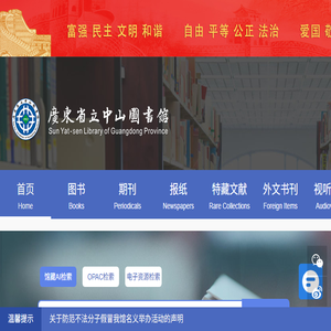 乐朦