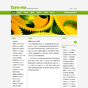 深圳市联欧贸易发展有限公司