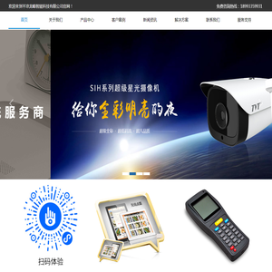 平凉龙峰智能科技有限公司