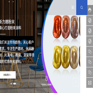 鹤山市新力翘粉末有限公司