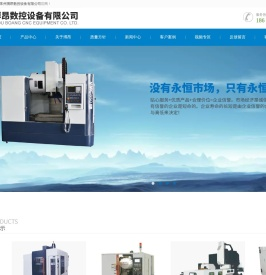 常州博昂数控设备有限公司
