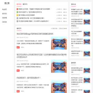 度之海