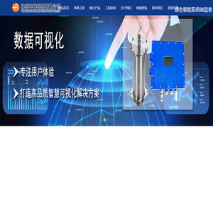 扬州环锐科技有限公司