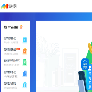 得客云,专注一站式互联网营销