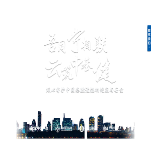 江苏中云筑智慧运维研究院有限公司