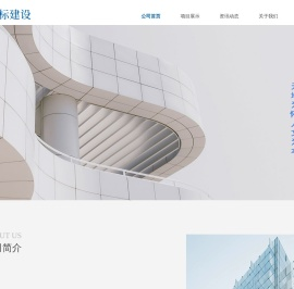 河南航标建设工程有限公司