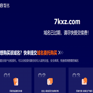 七库下载网