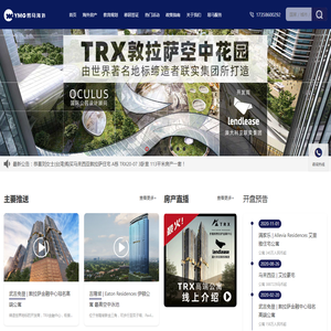 马来西亚房产投资