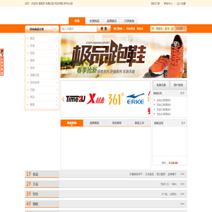 中侨之淘园网,中侨之淘园网,优优