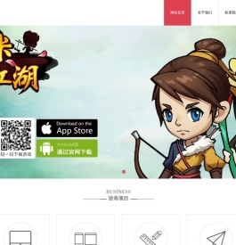 成都游骑兵科技有限公司