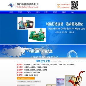 型材挤压机,铝合金挤压机,镁合金挤压机,铜材挤压机