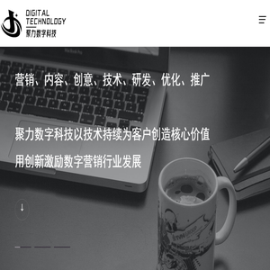 深圳高端网站建设