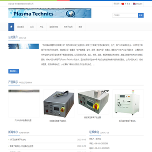 苏州捷纳特精密科技有限公司