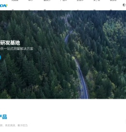 东莞市卓新检测科技有限公司