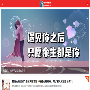 情感挽回