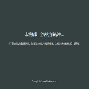 飞翔百科