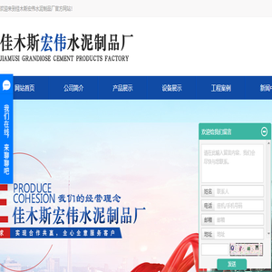 佳木斯水泥板涵管,专业厂家,值得信赖