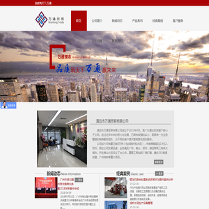 清远水泥批发,清远水泥,清远台泥水泥批发,清远海螺水泥批发