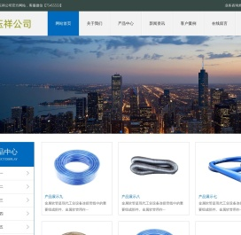 玉祥公司客服微信