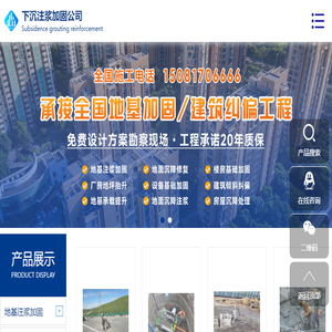 上海透水混凝土