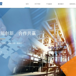 华控能源科技有限公司官网