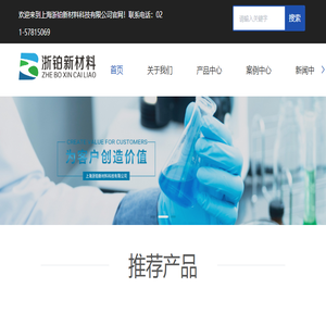 上海硝酸银厂家