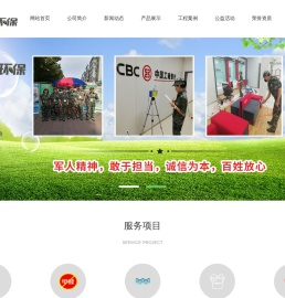 阳泉除甲醛丨阳泉甲醛治理丨阳泉除甲醛公司丨阳泉甲醛检测丨阳泉甲醛检测电话找老兵环保