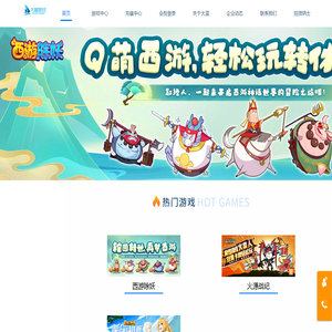 广州大蓝网络科技有限公司