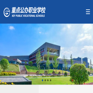 单招培训班