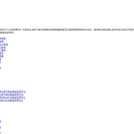 北京超智控信科技有限公司