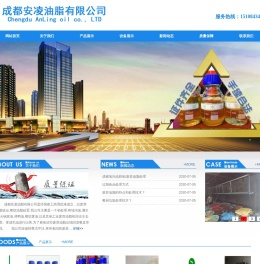 成都安凌油脂有限公司/成都餐厨垃圾处理/成都潲水油回收/成都地沟油回收