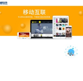 四川长城软件科技股份有限公司