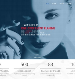 中山市宣美文化传播有限公司