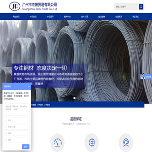 广州抗震螺纹钢价格