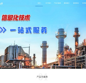 南通睿基自动化技术有限公司