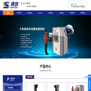 便携式直读光谱仪