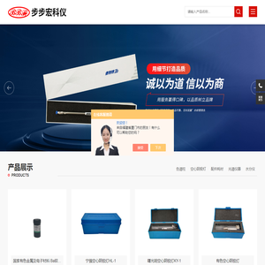 兰化所毛细管色谱柱SE