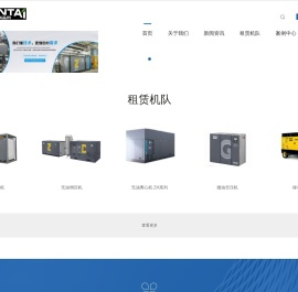 上海孟泰环保工程有限公司